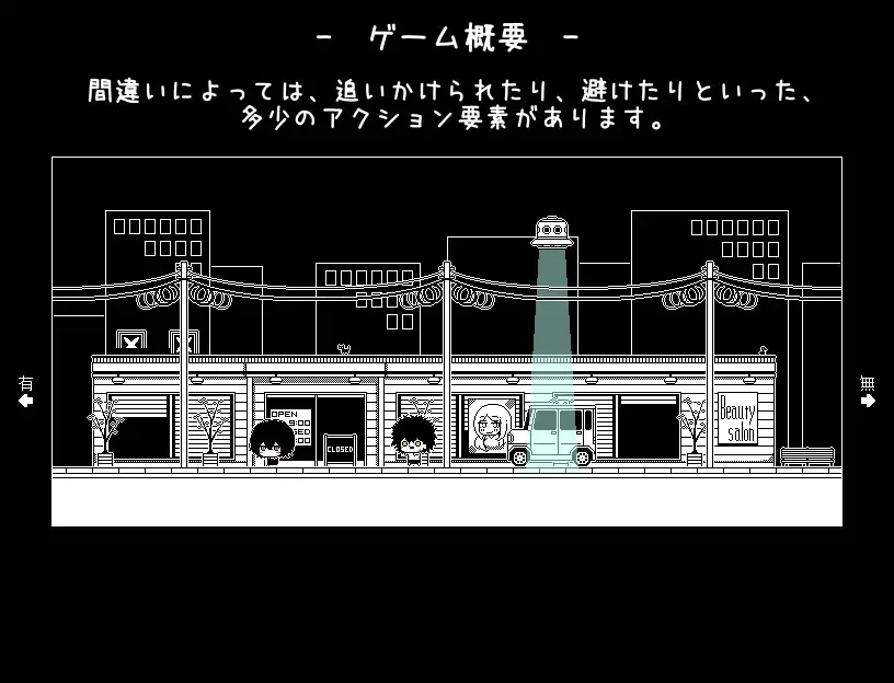 新作[日式SLG/萝/像素] 不想回去，回不去了。 帰りたくない帰れない AI汉化版 [200M]