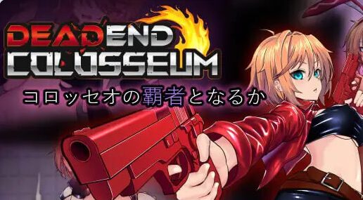 【PC/AI汉化/战场/RPG游戏/4.70G】死亡竞技场 Ver1.07 个人内嵌AI汉化版+全回想存档 附V1.10双端版+战场RPG游戏+4.70G