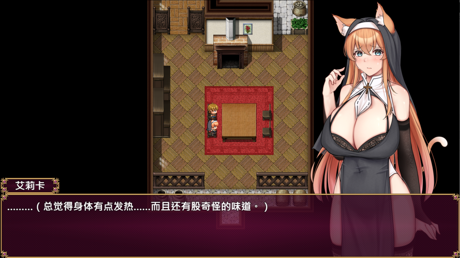 【PC/官方/探索/RPG游戏/1.83G】 异族修女的试炼~与人类的色色交流~ 官方中文步兵版+全回想存档+探索RPG游戏+1.83G