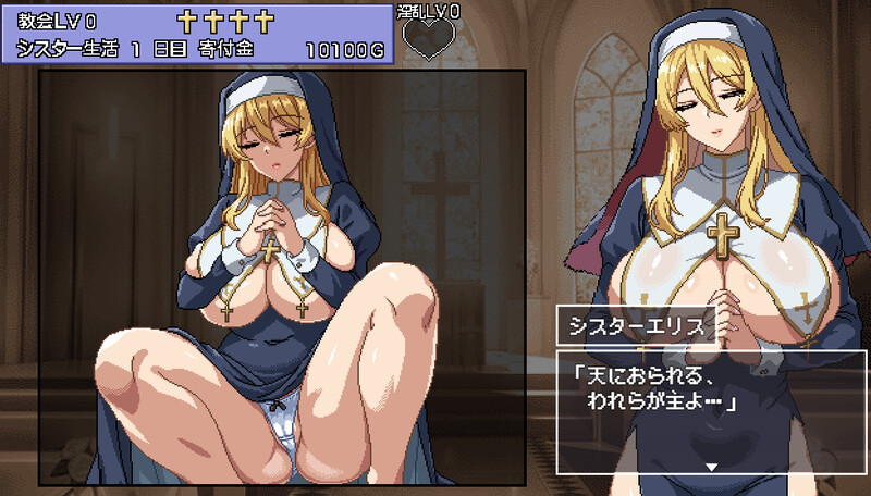 [更新]【互动养成SLG/修女卖春/像素动态】为姐妹艾莉丝而鸣的钟声