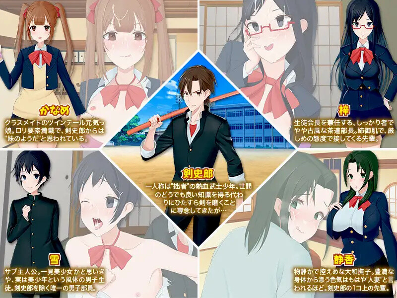 新汉化[探索RPG/反向X/后宫] 我的茶會裡真的有個婊子嗎（僕の茶道部にビッチがいるってマジですか?） v1.0 AI汉化版 [PC+安卓 1.10G]