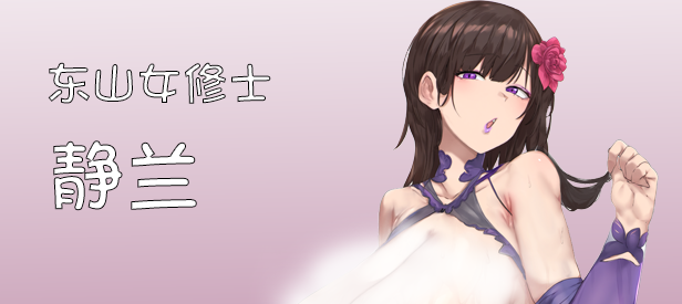[更新]【沙盒SLG/修仙】修仙•母珠传 Pig Training Legend V0.3 STEAM官中【500MB】