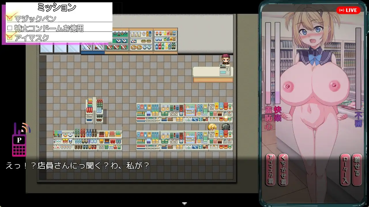 DL10月新作【探索RPG/直播露出/绿奴NTR】偷拍 AV 中被玷污的她，是我拍摄的（ネトラレAV汚される彼女を撮った僕）V1.0 AI汉化+存档【1.60G】