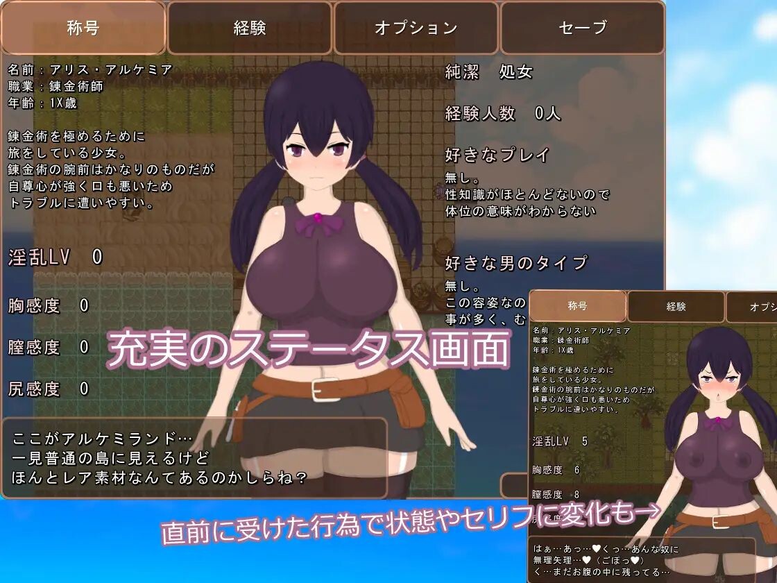 新作[探索RPG/巨乳爆乳] 爱丽丝与奇遇岛 アリスと変な島 AI汉化版+全回想存档 [1.90G]