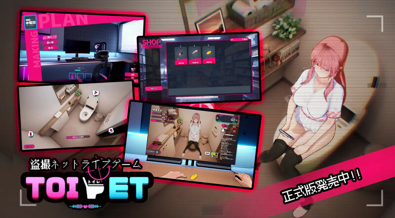 DL12月新作【窥视SLG/偷摸盗摄/动态】「厕所」(「Toilet」)V1.0 DL官方中文【1.80G】