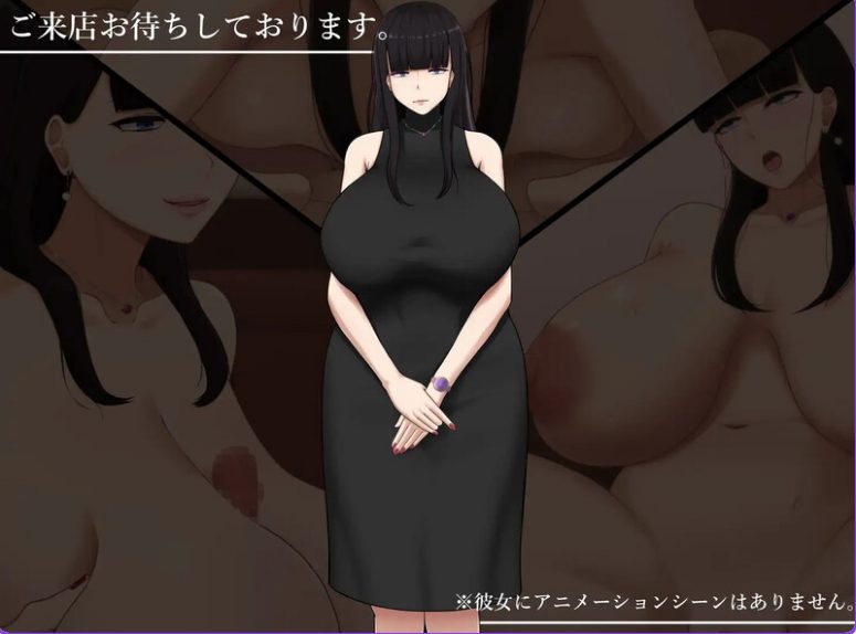 【PC/AI汉化/互动/RPG游戏/1.23G】 YJ– 可以见到次文化女孩的风俗店 – AI汉化版+互动RPG游戏+1.23G