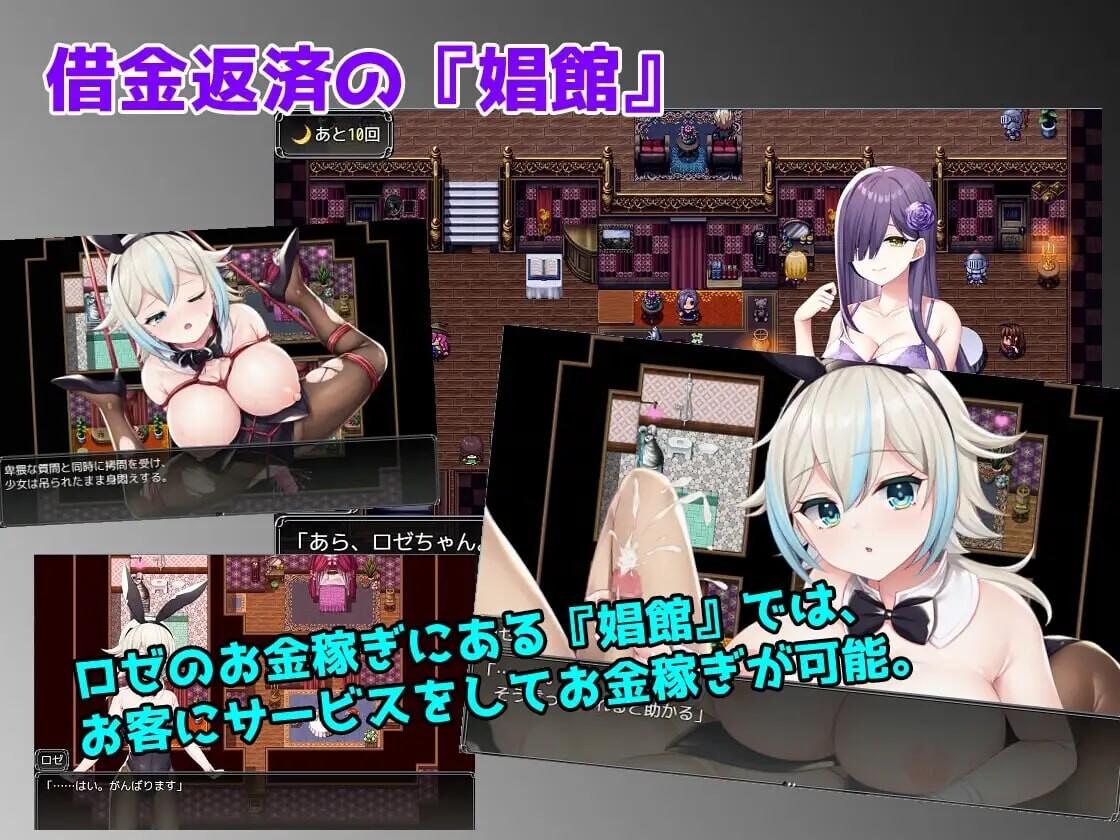 新汉化[爆款RPG/巨乳爆乳] 莉兹与萝洁的欠金工房 ～负债姊妹的炼金日志～ リズとロゼの工房 ～ 借金姉妹の工房日誌 ～ V1.07 内嵌AI汉化版+全回想存档 [3.80G]