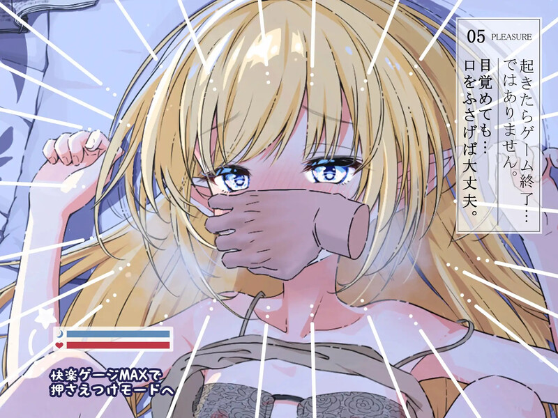 DL11月新作【互动SLG/触摸抚摸/动态】触摸幻想 喜欢书的精灵的未知之夜(おさわりファンタジー本好きエルフの知らない夜)V1.0 DL原版生肉【700MB】