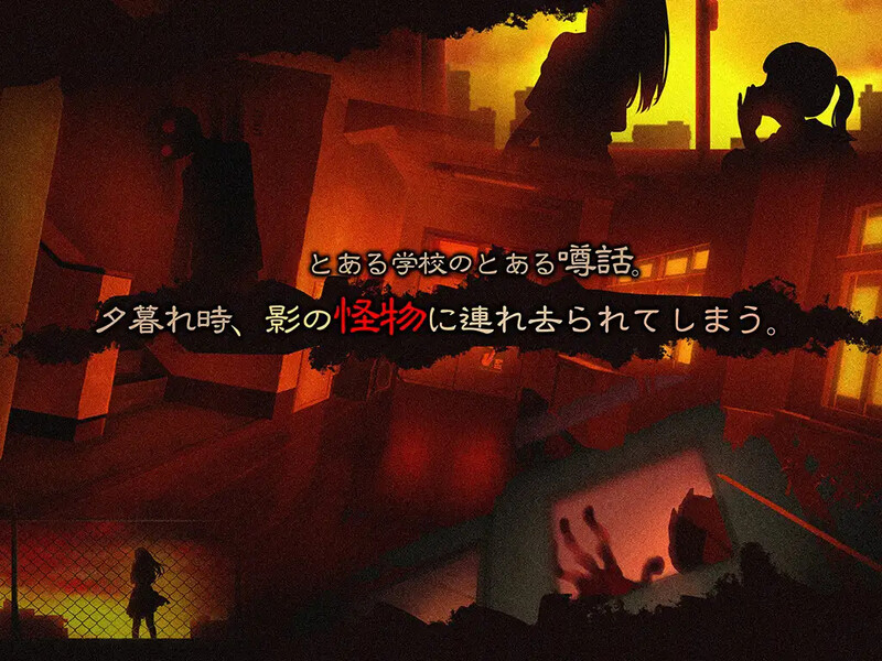 [日式SLG] 影之奠 くろかげ様のお参りに 官中版+存档 [700M]