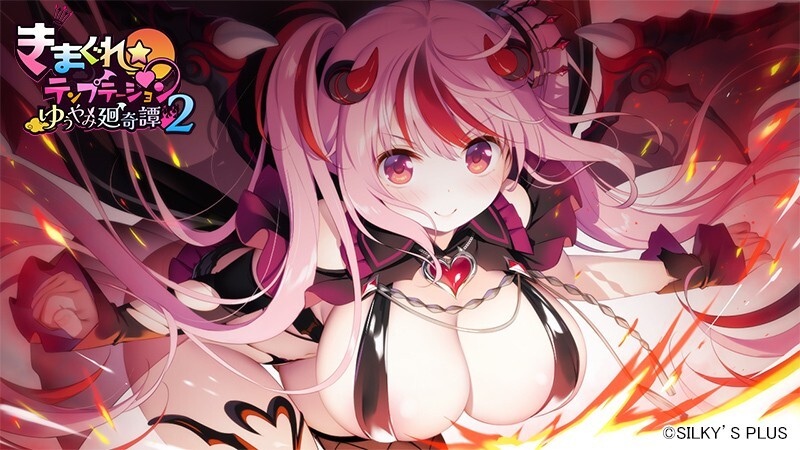 GT11月新作【拔作ADV/魔物娘/纯爱】きまぐれテンプテーション2 ゆうやみ廻奇譚 V1.0 AI汉化+存档【2.40G】