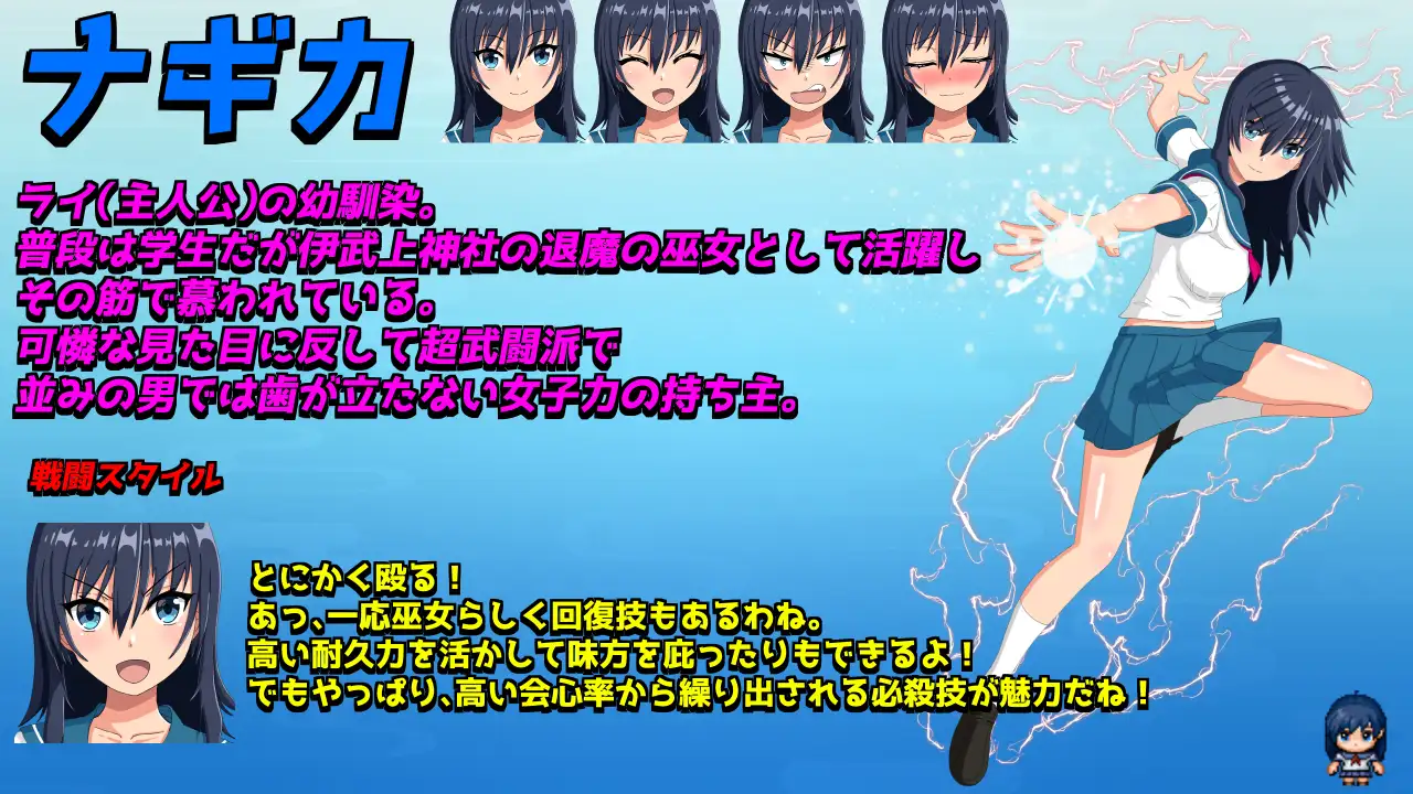 新作[日式RPG/亲热/甜蜜] 退魔浮世草子 ～不服从的黄泉归来之神～ 退魔浮世草子 ～黄泉返りしまつろわぬ神～AI汉化版+自带全回想 [2.0G]