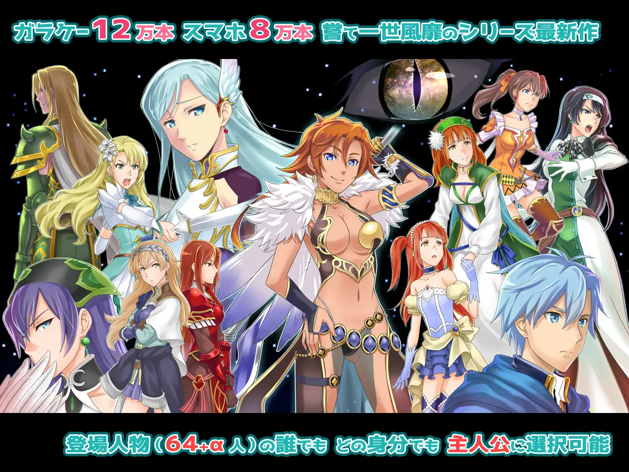 新作[模拟RPG/奇幻/奴仆] ファンタジー戦略戦術シミュレーション ディザーターズ(Deserter’s) Ver1.03 正式版 [1.30G]