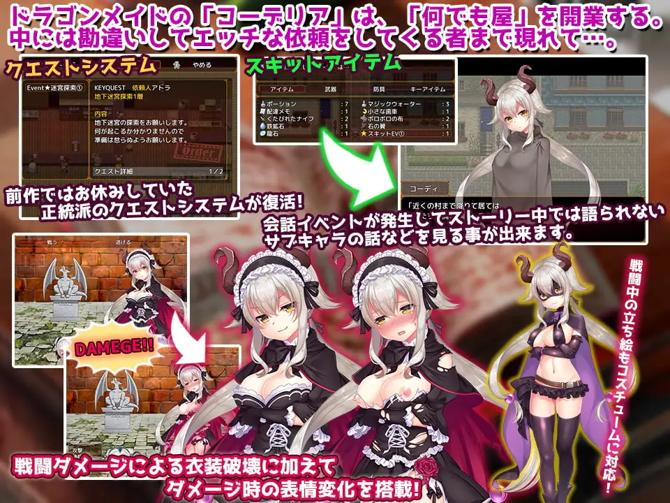新汉化[日式RPG/巨乳爆乳] 龙女仆的H笔记簿 谢绝色情委托 ドラゴンメイドのエッチなメモ帳エッチなご依頼はお辞めください v2.1 AI汉化版 [980M]