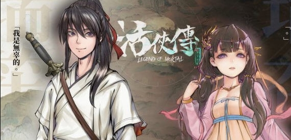 【PC/官中/全DL/角色扮演/1.72G】活侠传 Ver1.0.3300.2 官方中文版+全DLC+角色扮演类游戏+1.72G