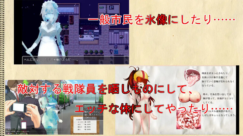 [日式RPG] 格尔达想要冰冻 ゲルダちゃんは凍らせたい AI汉化版 [1.40G]