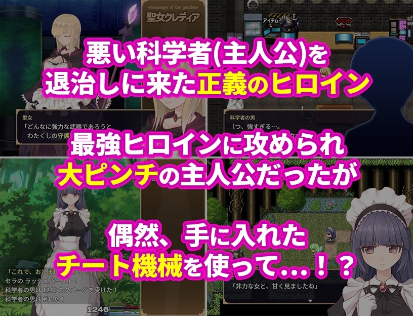 新作[日式RPG/战斗H] 高贵纯洁的大小姐因人生改变而走向毁灭~最终沦为肉便器而结束人生～ 気高く清楚なお嬢さまは人生改変で破滅する ～最後はおまんこ箱化で人生終了～ v1.2 AI汉化版+作弊码 [PC+安卓-920M]