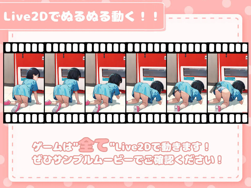 DL8月新作【卡牌肉鸽SLG/互动触摸/全动态2C】在卡牌店里展示胸部的女生（カードショップでおっぱいを見せてくれる女の子）V1.04 内置机翻汉化【1.70G/新作】