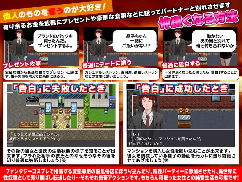 补档【探索RPG/NTR寝取/后宫】异世界传送奴隶（奴隷商人、現代世界に転送す）1.0 内置AI汉化+存档【PC+安卓-1.30GB】