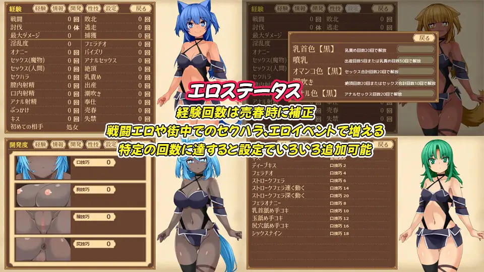更新[精品RPG/战斗H/异种X] 齐唱和弦 ユニゾンコード ver1.06 正式版+自带全回想 [2.30G]