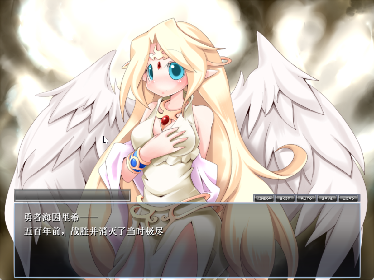 【RPG+AVG汉化】勇者大战魔物娘！输给魔物娘就会被侵犯！[4G]
