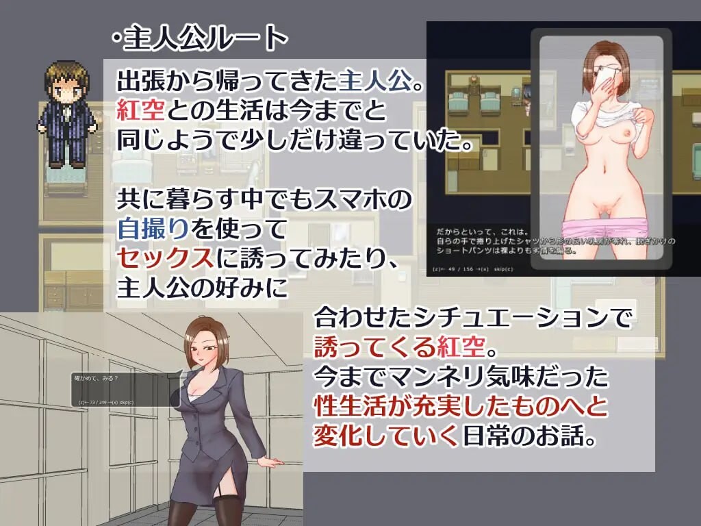 更新[日式RPG/露出/盗摄] 出差 回家 妻子 相机 出張 帰宅 妻 カメラ v26.03.25 AI汉化版 [430M]