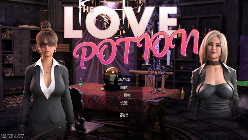 补档【欧美SLG/动态】爱情药水（Love Potion） V1.00.03 STEAM官中 【1.30GB】