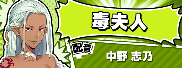 新官中[大型ADV/动态] 牺牲恶棍 SACRIFICE VILLAINS STEAM官方中文版+全CG存档 [6.60G]