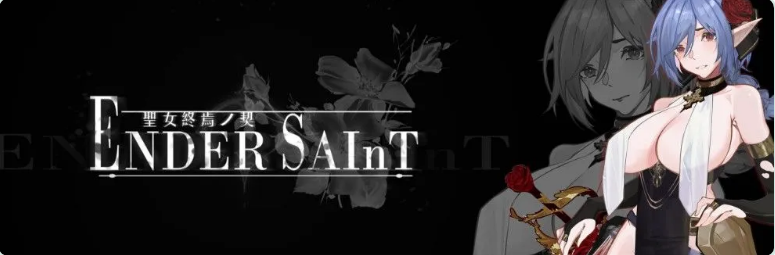 【PC/官中/探索/ACT游戏/922M】 终焉的圣女 末影圣徒 ender saint Demo 官中版 +探索ACT游戏+922M