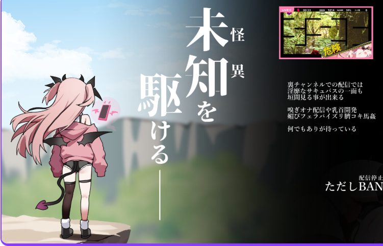 【PC/生肉/动作/ACT游戏/470M】天菜复活!!( アマナアライブ!!) Ver1.4 生肉版+全回想存档+动作ACT游戏+470M