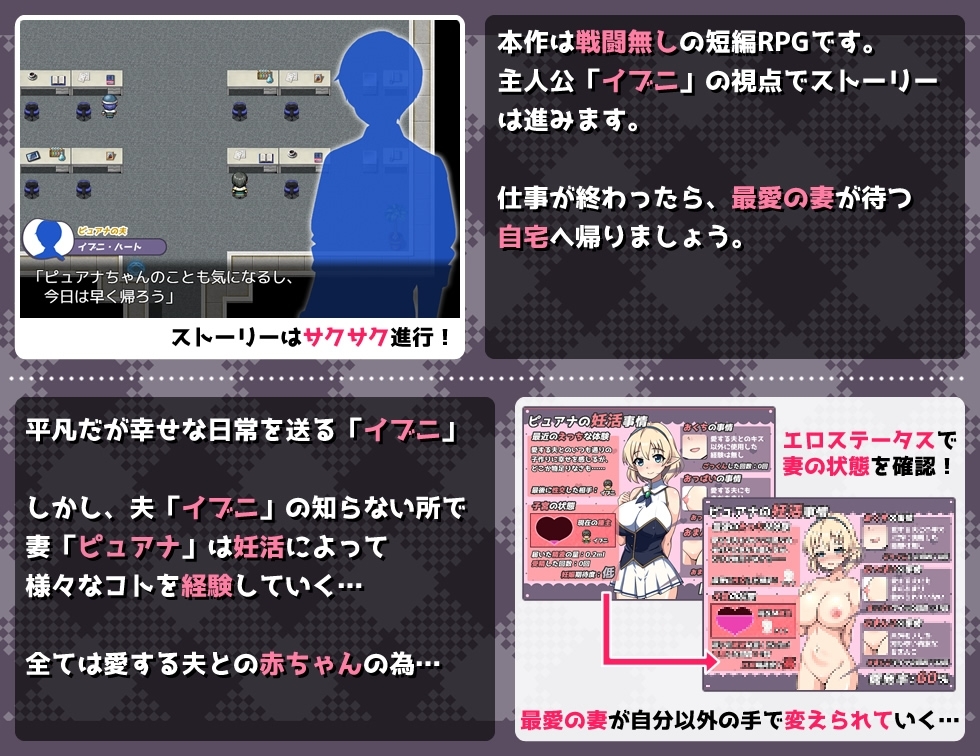 新作[日式探索RPG/NTR寝取] 精灵新妻正在备孕中 新妻エルフさんは妊活中 AI汉化版+存档 [980M]