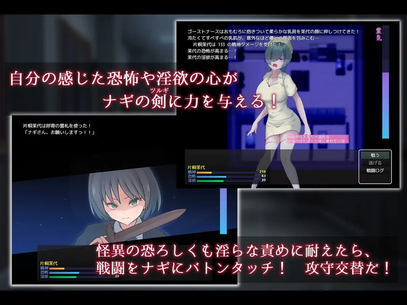 更新[回合RPG/逆NTR/男受] 薙剣-幽惑学园七大不可思议- ナギツルギ-幽惑の学園七不思議- V1.02 AI汉化版+礼包码 [PC+安卓 2.0G]