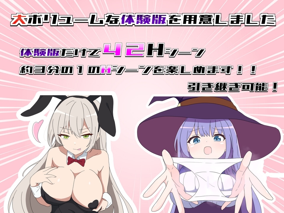 更新[日式RPG/反向X/男受] 挑战勇者试炼时被诱惑的我 勇者の試練に挑戦したら誘惑された僕 v1.4 AI汉化版+作弊码 [PC+安卓-2.0G]