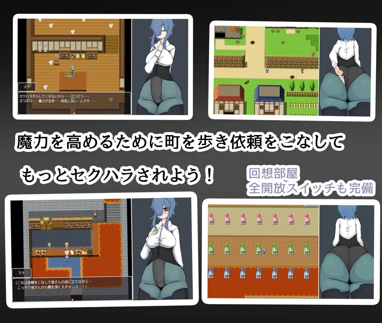 更新[日式RPG/巨乳爆乳] 魔女见习生玛娜的诱惑 魔女見習いマナの誘惑 v1.05  内嵌AI汉化版+作弊码 [PC+安卓4.60G]