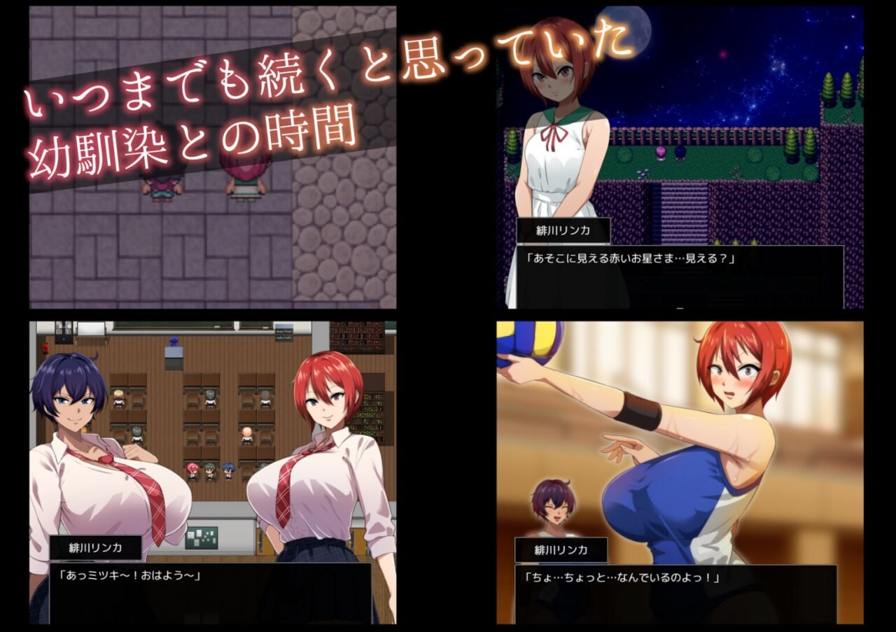 体验版[日式RPG/NTR/恶堕] 月夜下辉映的赤红之花 月夜に輝く赤い華 AI汉化版 [PC+安卓-1.70G]