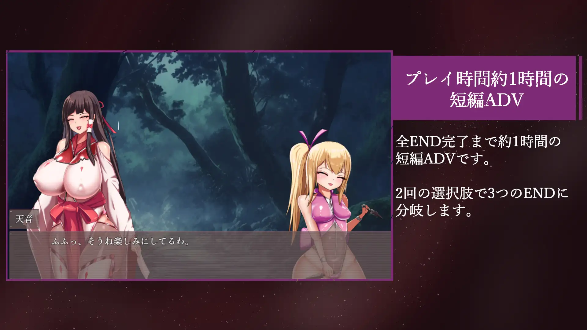 新作[互动ADV/触手抚摸] 祓除灾祸-屈辱的亲子排泄- 祓ノ災禍 ー屈辱の親子排泄ー AI汉化版+存档 [1.50G]
