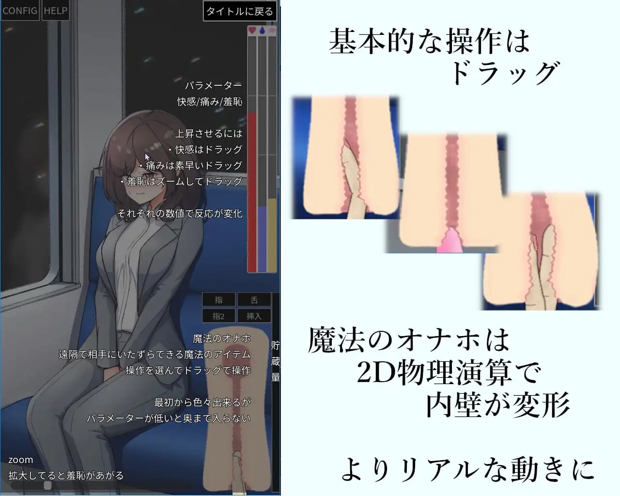 新作[互动SLG/触摸抚摸/动态] 电车远程奸淫 ～電車内遠隔姦～生肉版 [PC+安卓-190M]