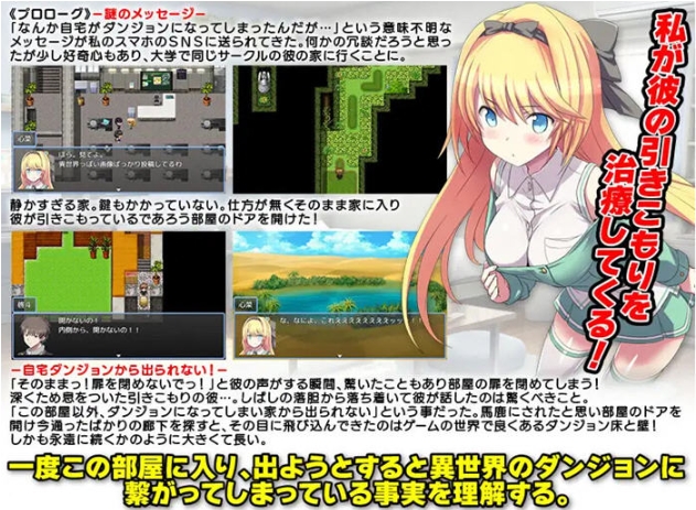 【PC/AI汉化版/RPG游戏/1.06G】我家突然变成了地下城 !当然我选择宅在房间里 Ver1.0 AI汉化版+RPG游戏+1.06G