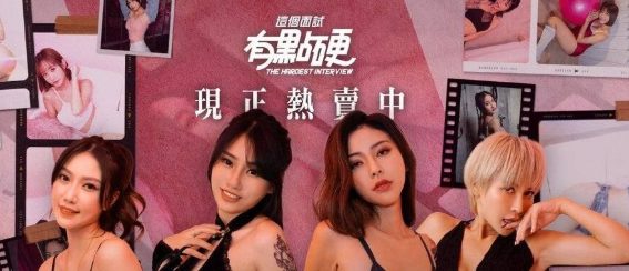 【PC/官中/修复版/完整版/真人/互动游戏/34.1G】这个面试有点硬 Ver1.05 官方中文完整修复版+真人互动游戏+34.1G
