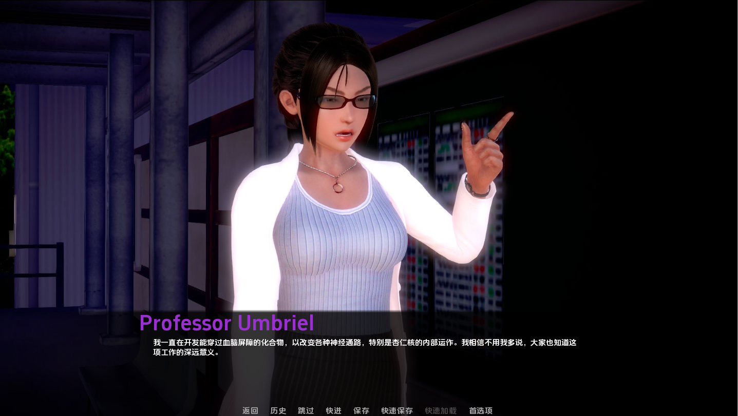 更新[亚洲风SLG/动态] 化学定义 Chemically Defined V1.0  [Final] 汉化版 [PC+安卓-1.50G]