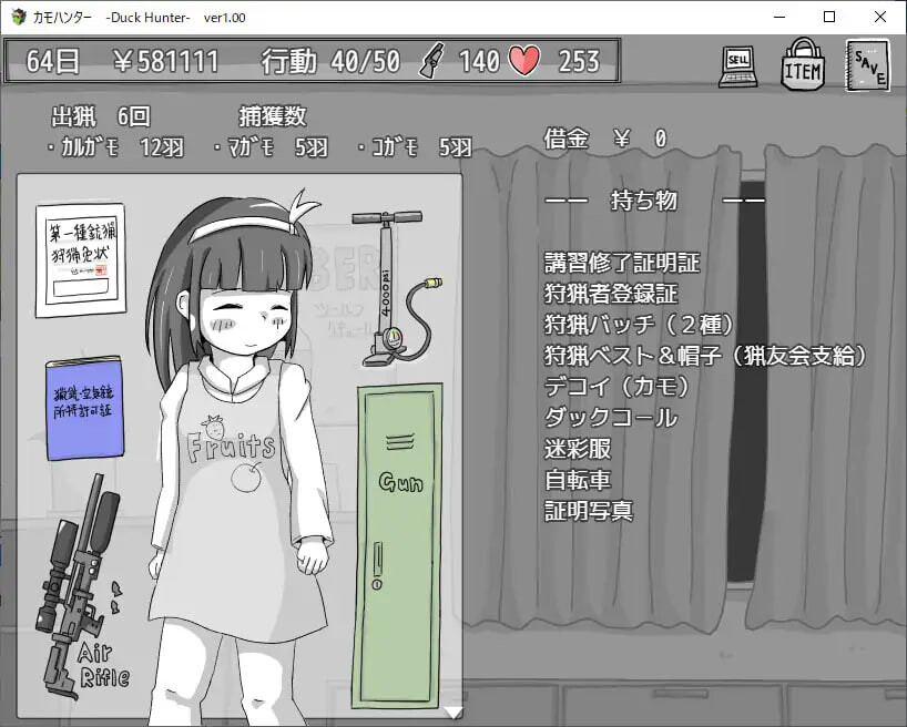 新作[互动SLG/睡X/通X] 鸭子猎人 カモハンター -Duck Hunter‐ v1.12 AI汉化版 [250M]