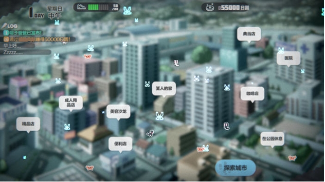 【PC/官中/模拟/SLG游戏/1.65G】逃亡少女模拟器(Runaway Girl Simulator) Ver1.0 DL官方中文版+模拟SLG游戏+1.65G