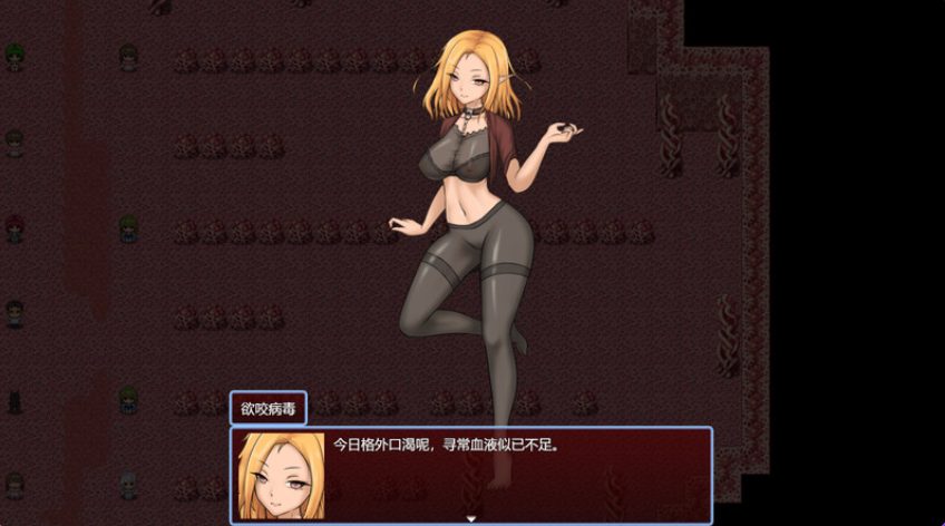 【PC/AI汉化/精品/RPG游戏/1.30G】 虫巢瘟疫 （Worm Nest Plague） Ver1.02 内嵌AI汉化步兵版+全回想存档+精品RPG游戏+1.30G