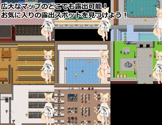 新汉化[日式RPG/露出] 亚可奈的露出成长记录 やこねの露出成長日記~Fox Exhibitionism~ AI汉化版 [PC+安卓-3.0G]