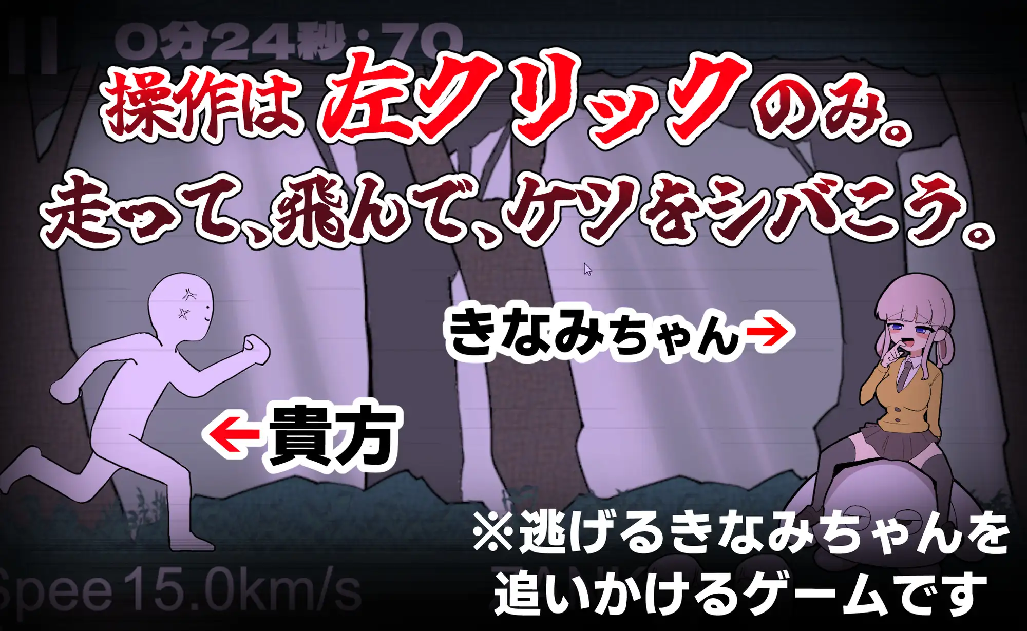 新作[动作ACT/巨乳/爆乳] 让木南酱追丢了 きなみちゃんを追い分からせる 生肉版+自带全回想 [370M]