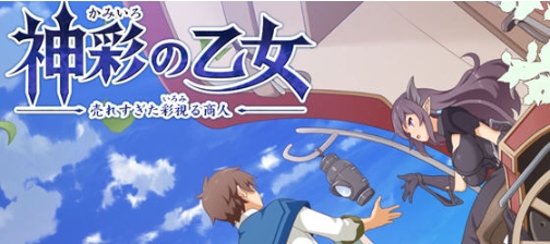 【PC/汉化/修复版/SLG游戏/4.31G】神采奕奕的少女:过度畅销的彩视商人 Ver1.06 汉化修复版+爆款SLG游戏+4.31G