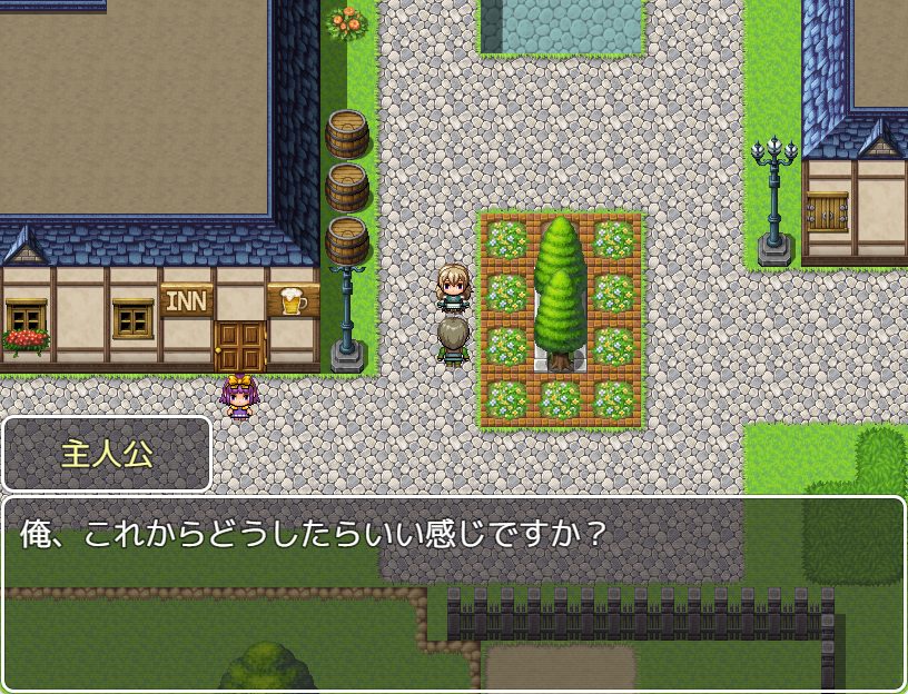 【PC/AI汉化/探索/RPG游戏/870M】 NPC转生~在游戏中疯狂输出~ (NPC転生~ゲームの中でめっちゃ出す~) AI汉化版+探索RPG游戏+870M