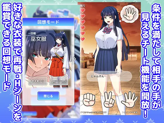 新作[探索SLG/巨乳/爆乳] 一华酱千钧一发 一華ちゃん間一髪 生肉版 [410M]