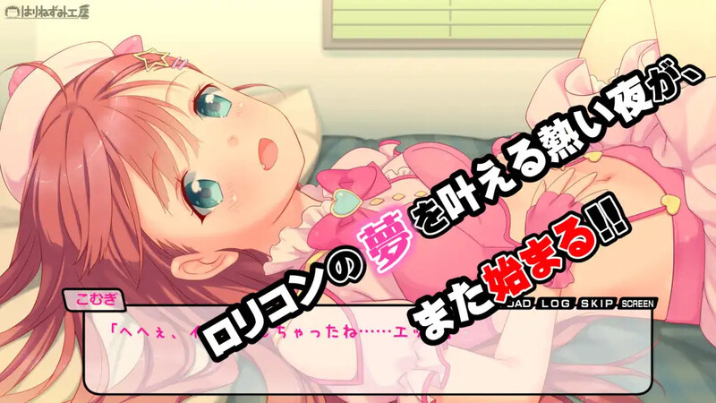 补档【拔作ADV/萝莉魔法少女/2C】租借JS小麦酱~制服少女和淫荡性爱直到早晨!~(レンタルJ〇こむぎちゃん~制服少女と朝までたっぷりエロSEX!~)V1.0 内置AI汉化【400MB】