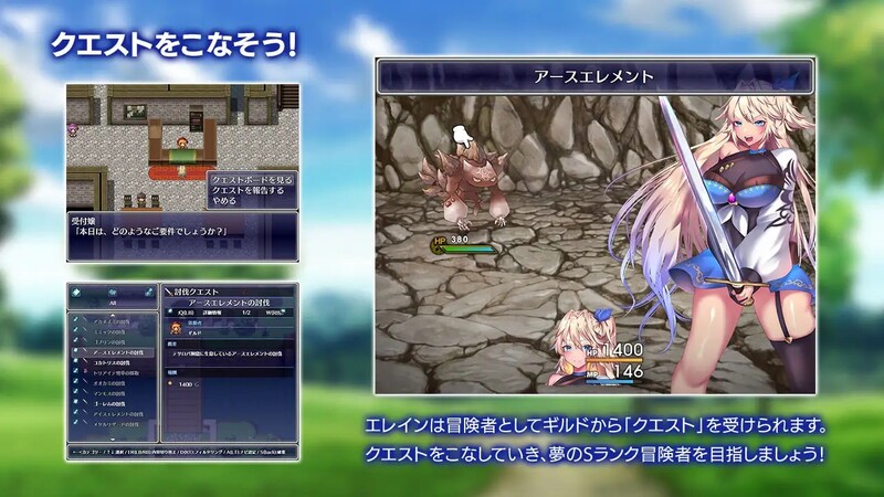 增添AZ[回合RPG/战斗H/强X异种X/动态] 艾莱茵的冒险之旅 ルトナーク・クエスト AI汉化版+礼包码 [PC+安卓-2.20G]