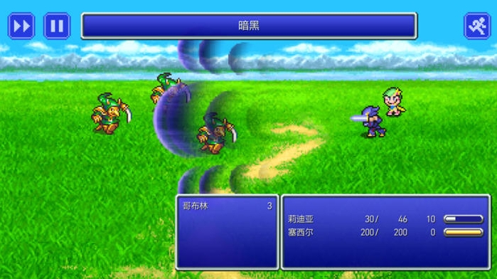 【安卓/中文/修改版/RPG游戏/345M】最终幻想4:The After Ver1.0.10 安卓内置MOD中文修改版+RPG游戏+345M